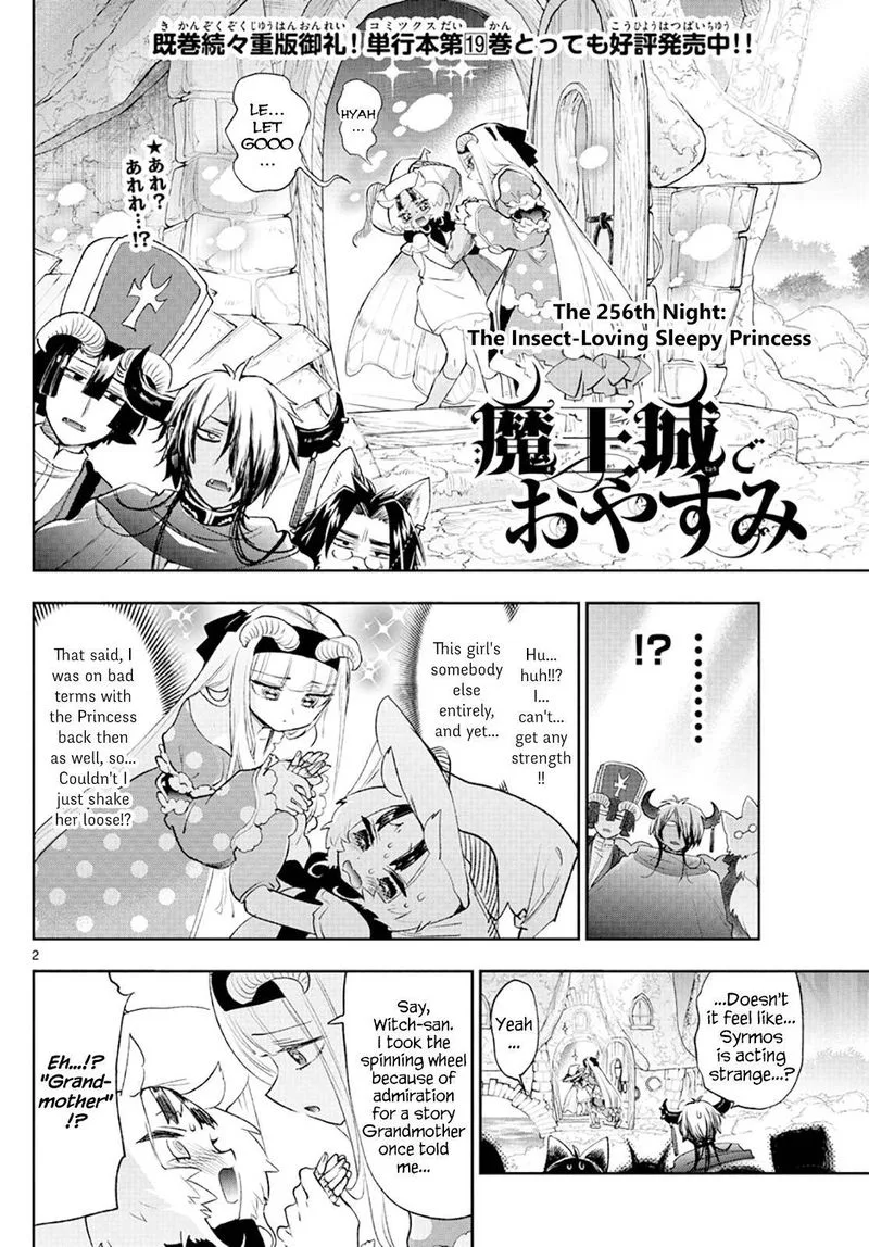 Maou-jou de Oyasumi Chapter 256 page 2