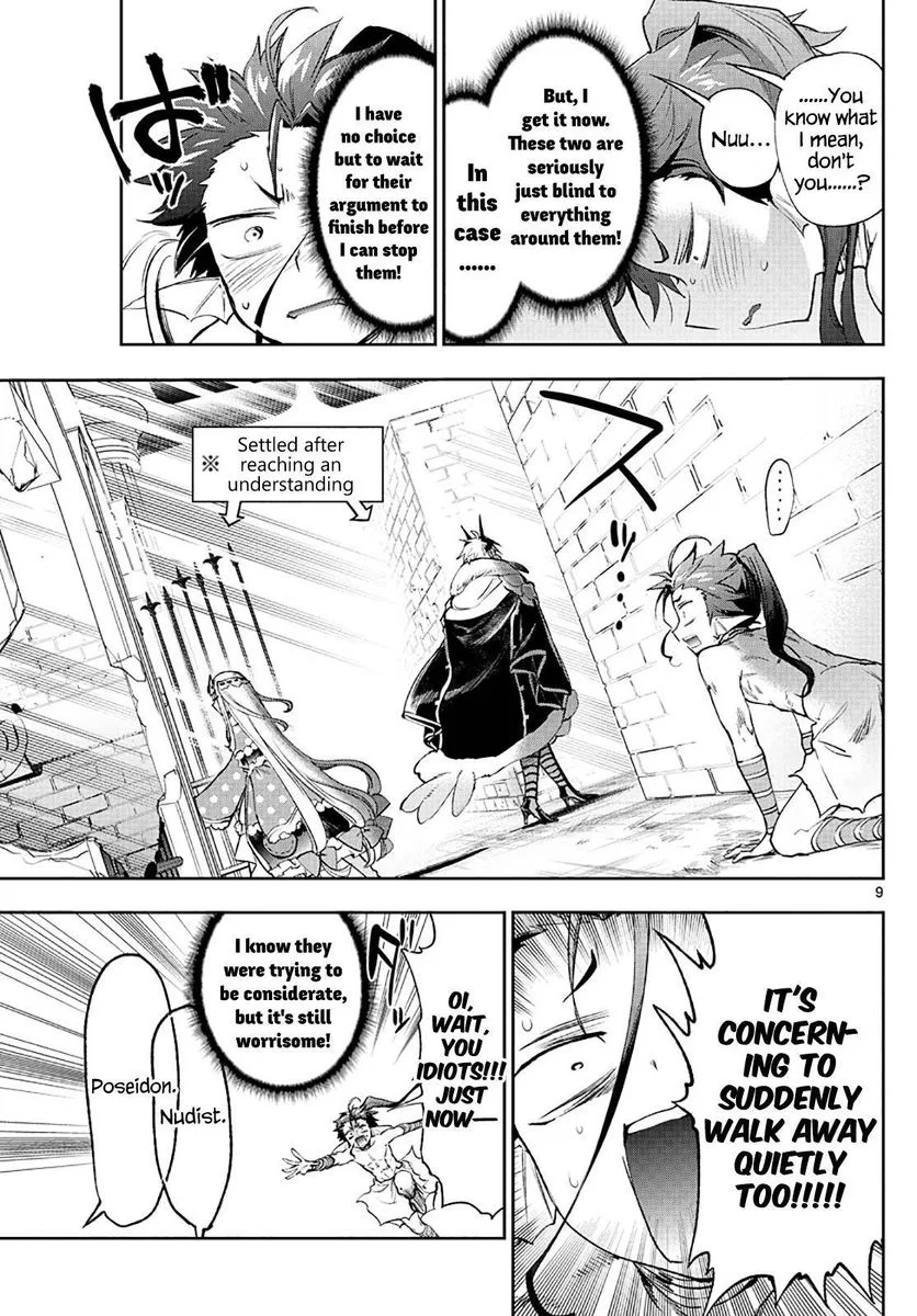 Maou-jou de Oyasumi Chapter 258 page 9