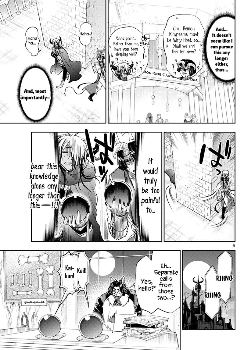 Maou-jou de Oyasumi Chapter 259 page 9