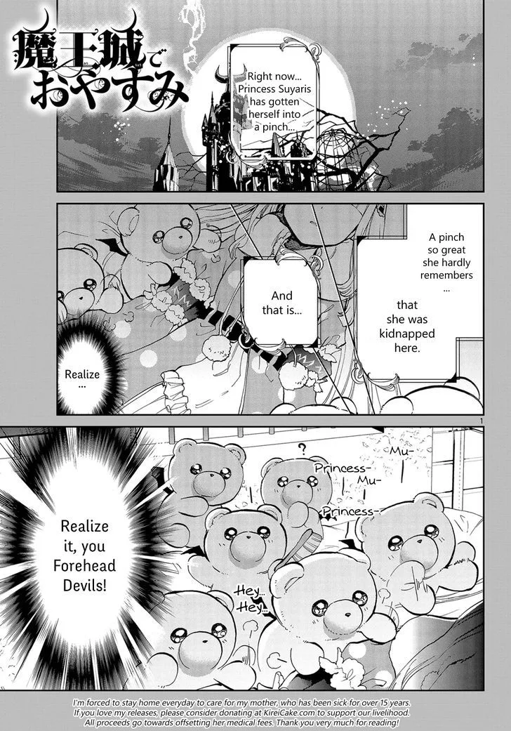 Maou-jou de Oyasumi Chapter 26 page 1