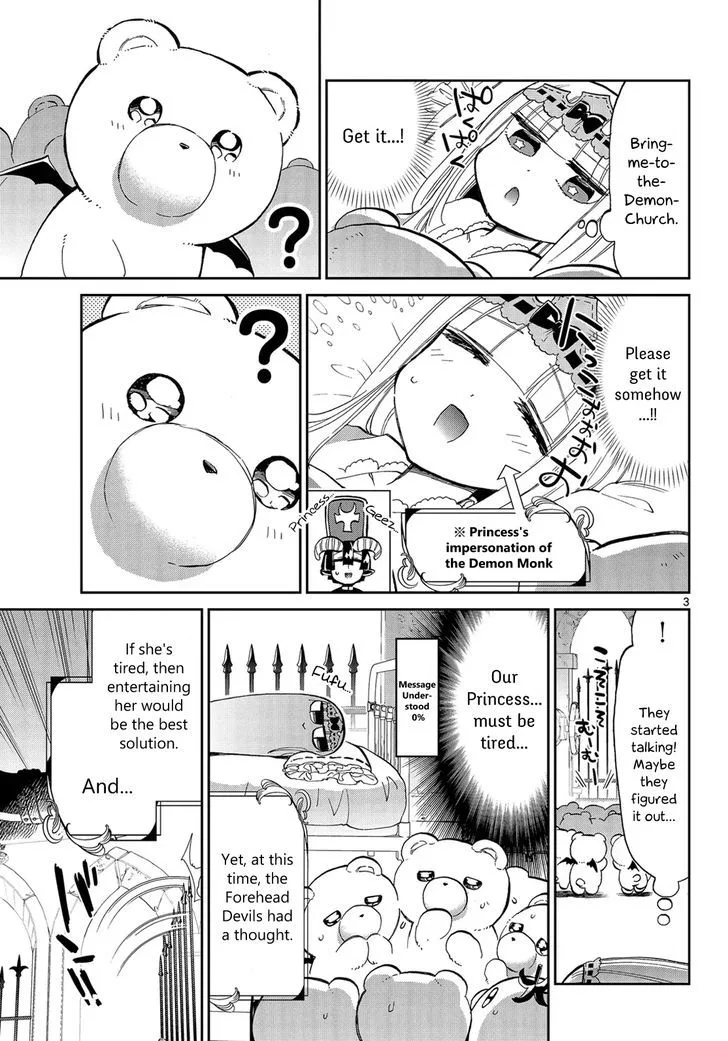 Maou-jou de Oyasumi Chapter 26 page 3
