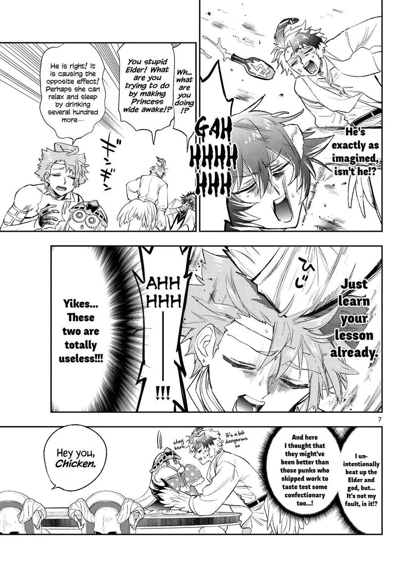 Maou-jou de Oyasumi Chapter 261 page 7