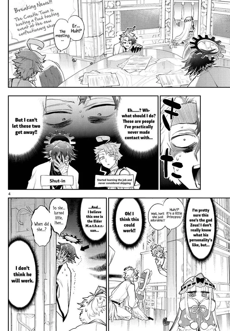 Maou-jou de Oyasumi Chapter 261 page 4