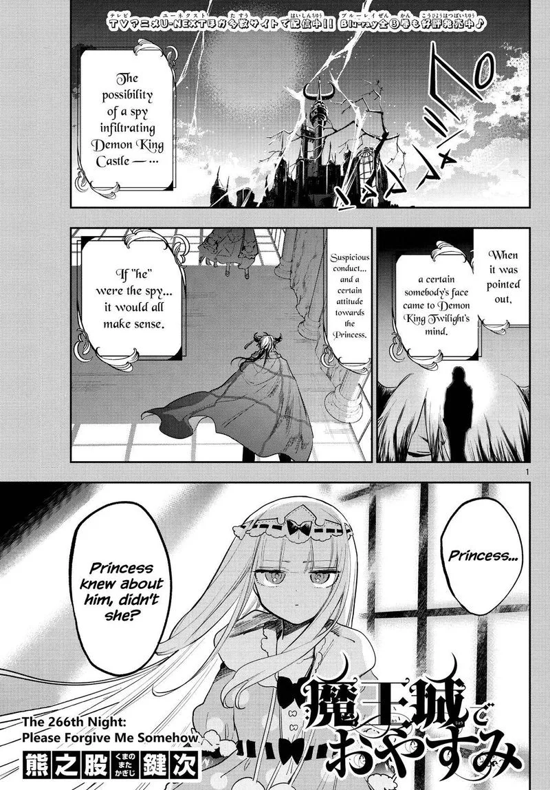 Maou-jou de Oyasumi Chapter 266 page 1