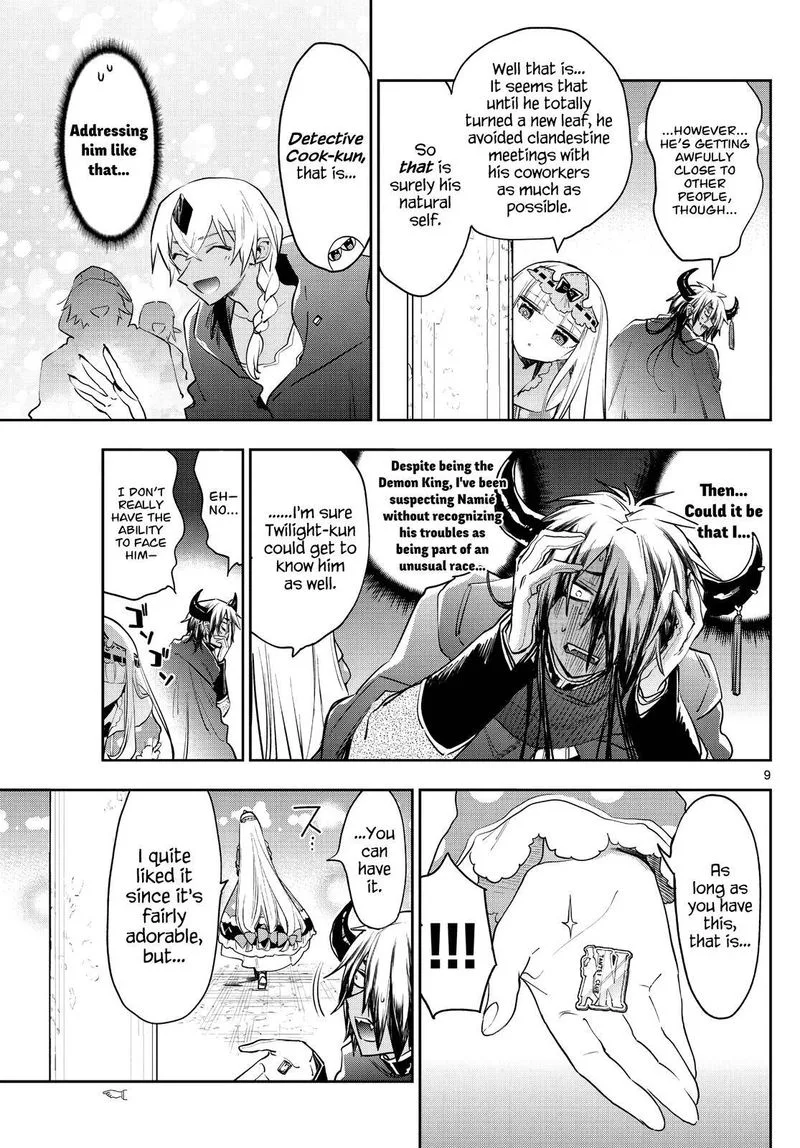 Maou-jou de Oyasumi Chapter 266 page 9
