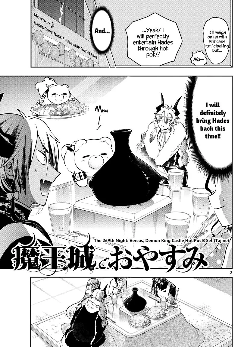 Maou-jou de Oyasumi Chapter 269 page 3