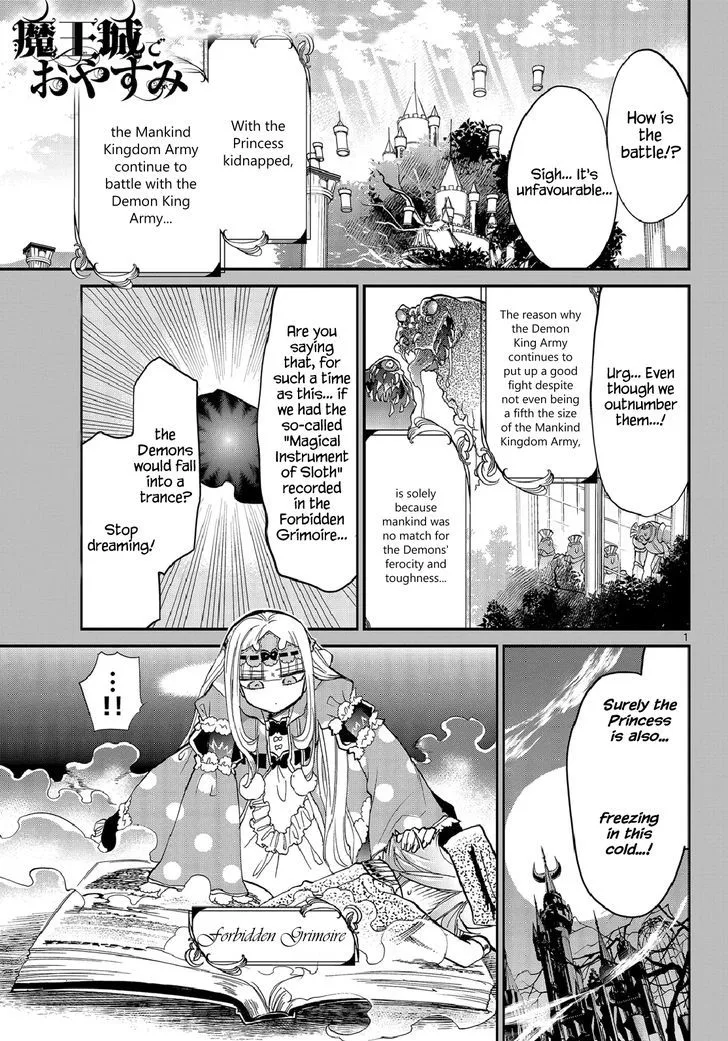 Maou-jou de Oyasumi Chapter 27 page 1