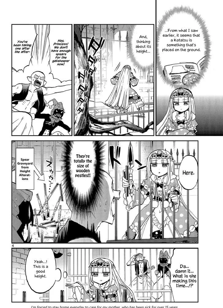Maou-jou de Oyasumi Chapter 27 page 4