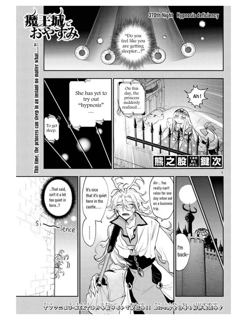 Maou-jou de Oyasumi Chapter 270 page 1