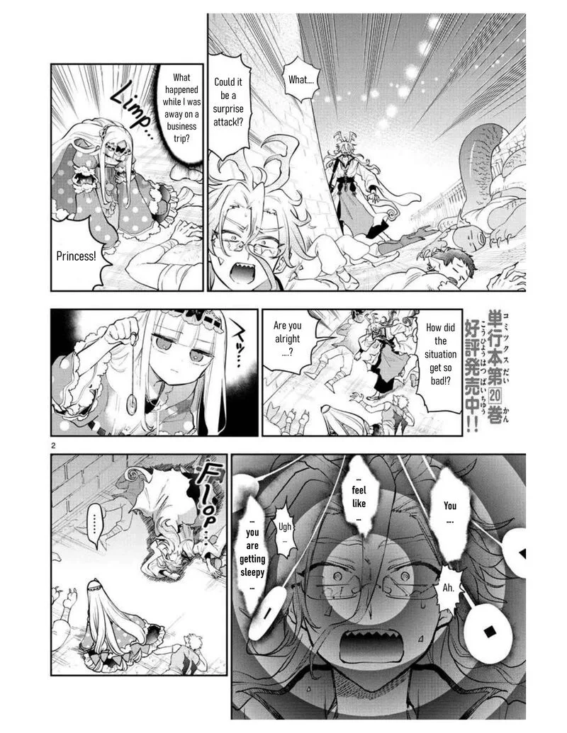 Maou-jou de Oyasumi Chapter 270 page 2