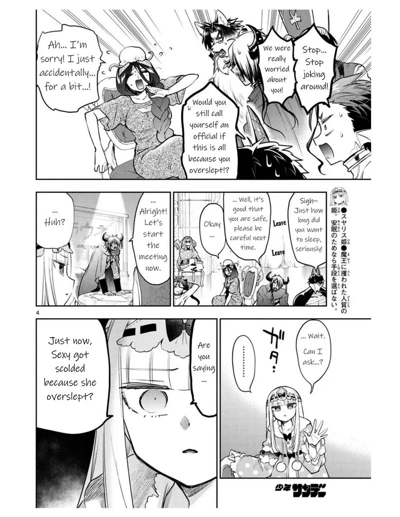 Maou-jou de Oyasumi Chapter 271 page 4