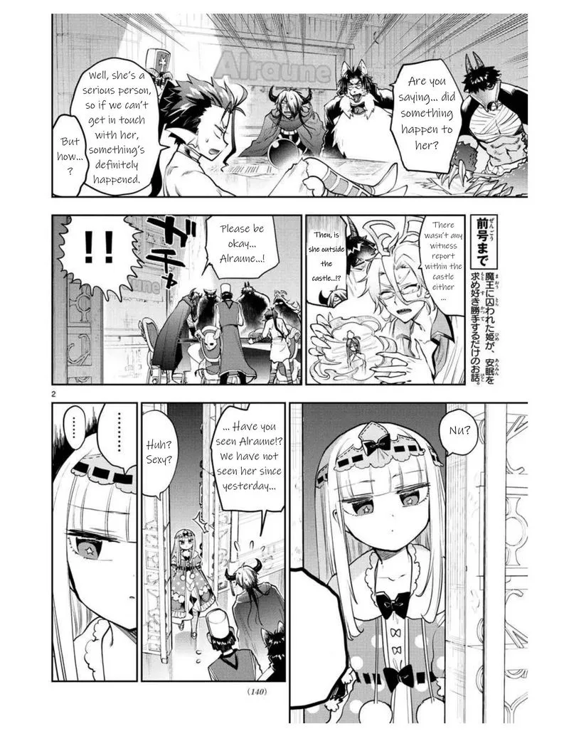 Maou-jou de Oyasumi Chapter 271 page 2