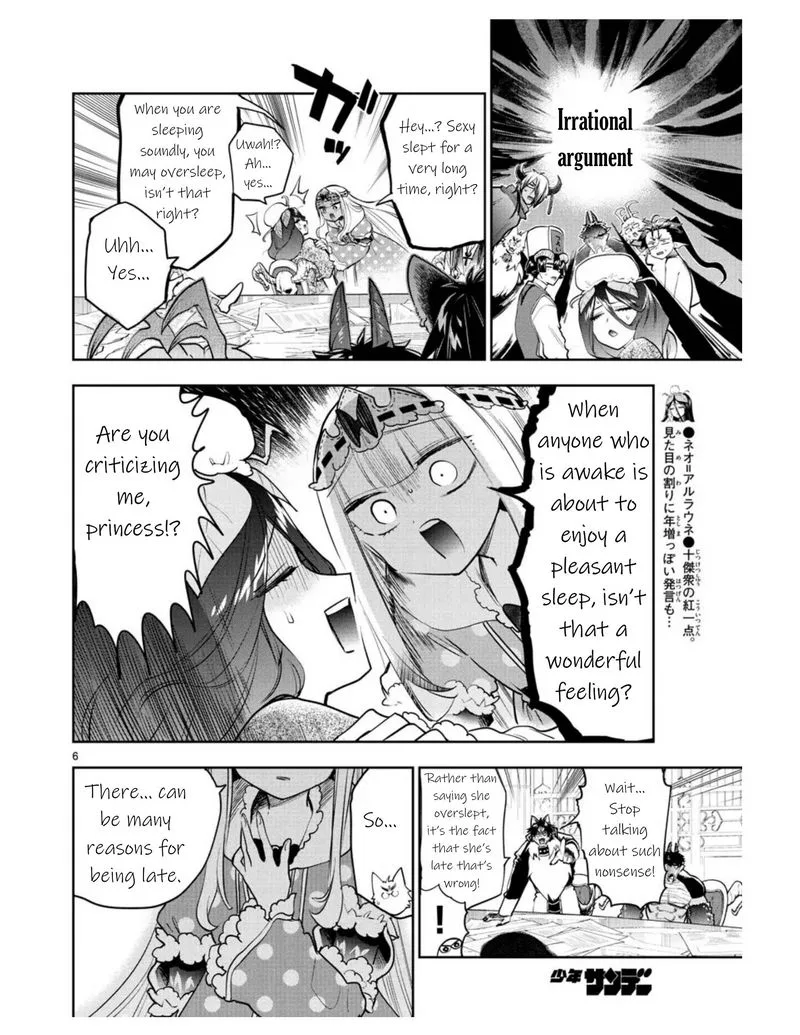 Maou-jou de Oyasumi Chapter 271 page 6