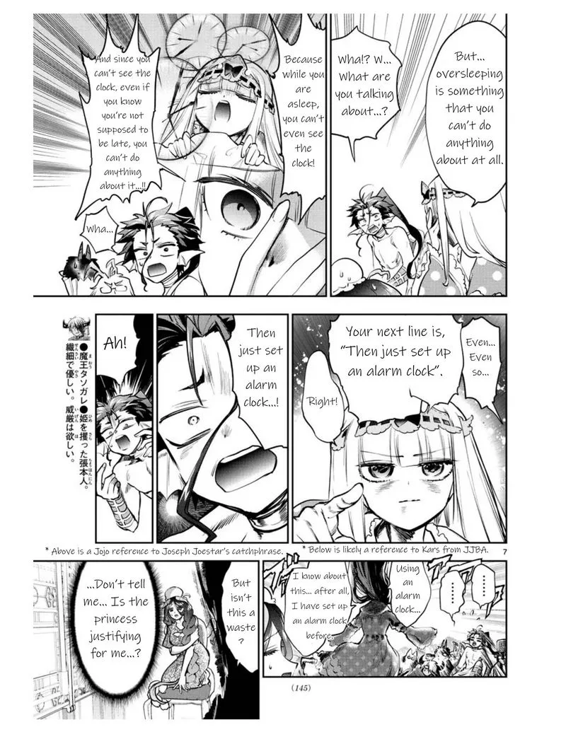 Maou-jou de Oyasumi Chapter 271 page 7