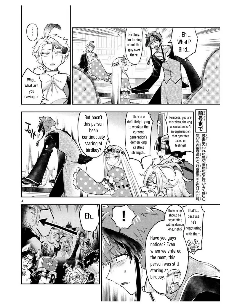 Maou-jou de Oyasumi Chapter 274 page 4