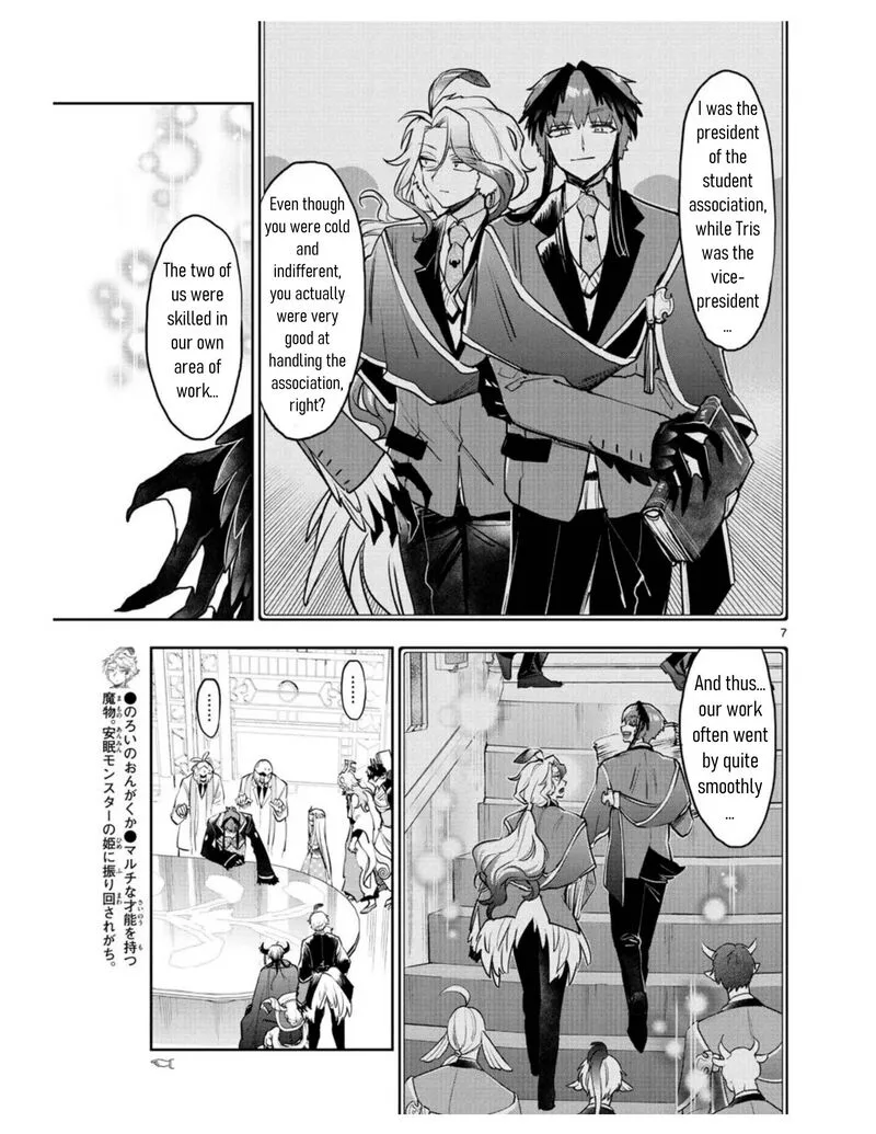 Maou-jou de Oyasumi Chapter 274 page 7