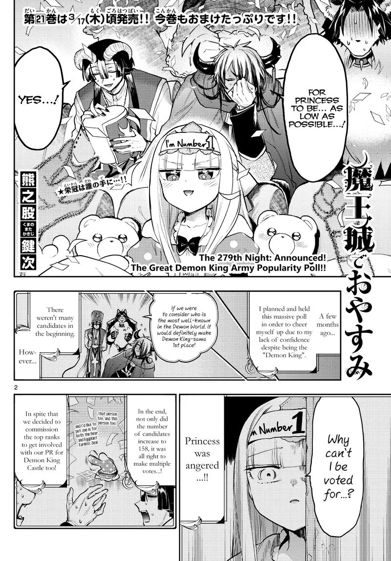 Maou-jou de Oyasumi Chapter 279 page 2