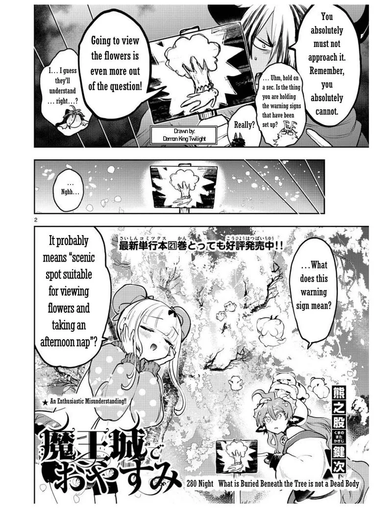 Maou-jou de Oyasumi Chapter 280 page 2