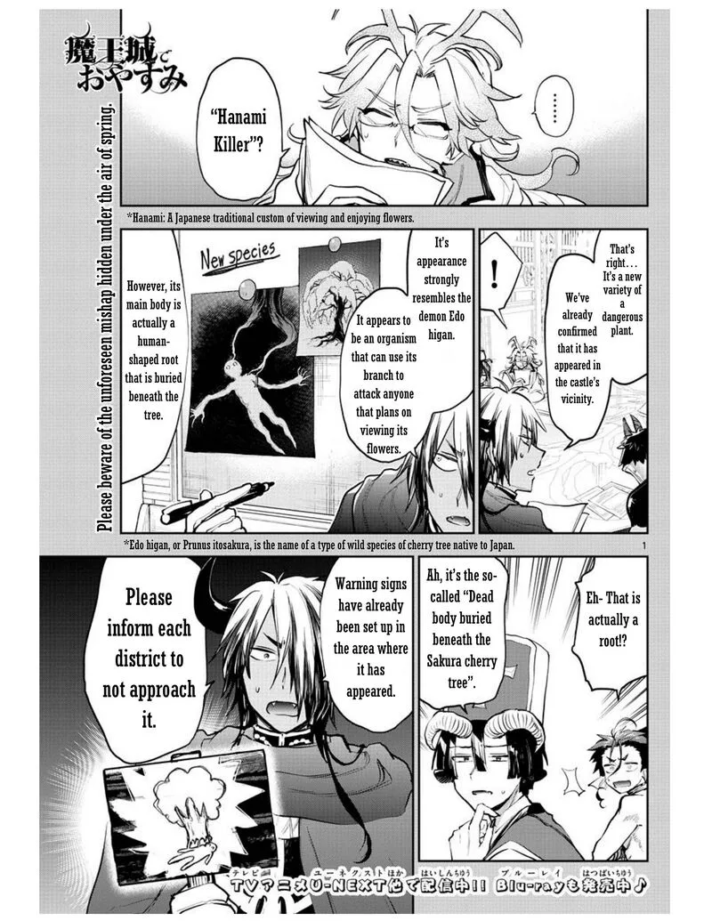 Maou-jou de Oyasumi Chapter 280 page 1