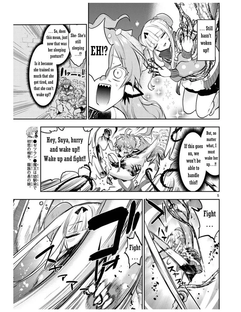 Maou-jou de Oyasumi Chapter 280 page 5