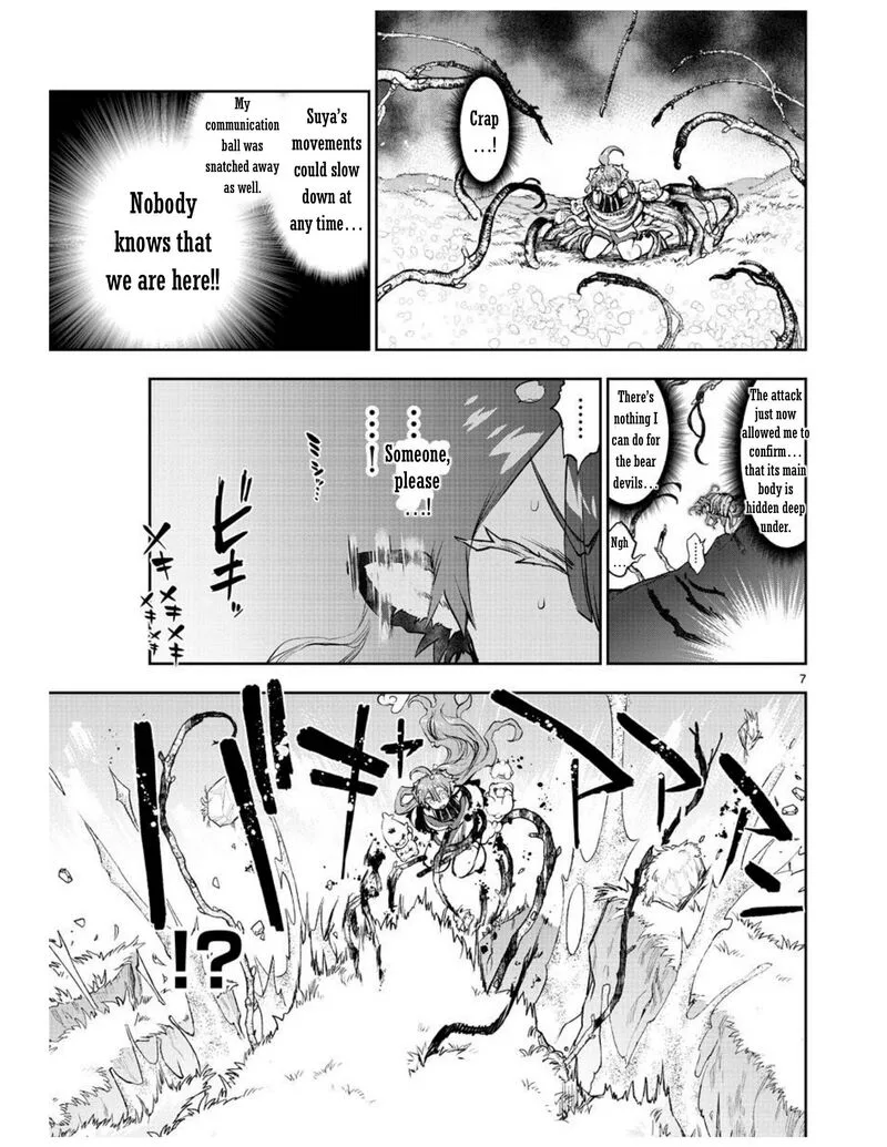 Maou-jou de Oyasumi Chapter 280 page 7