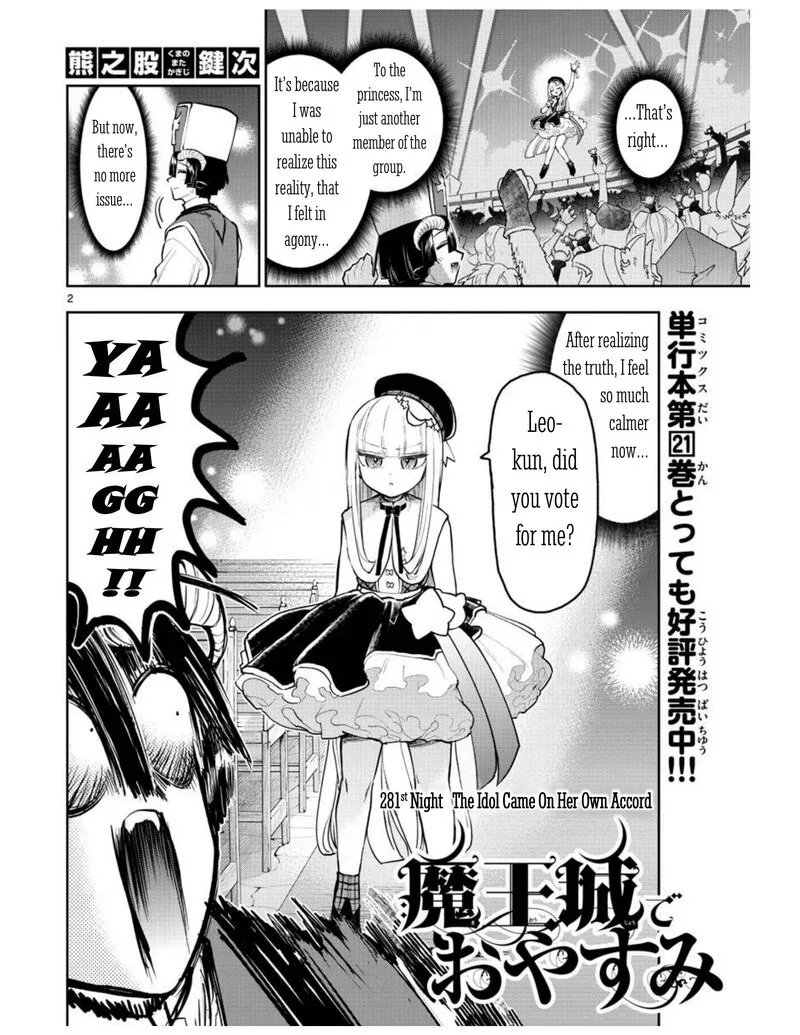 Maou-jou de Oyasumi Chapter 281 page 2