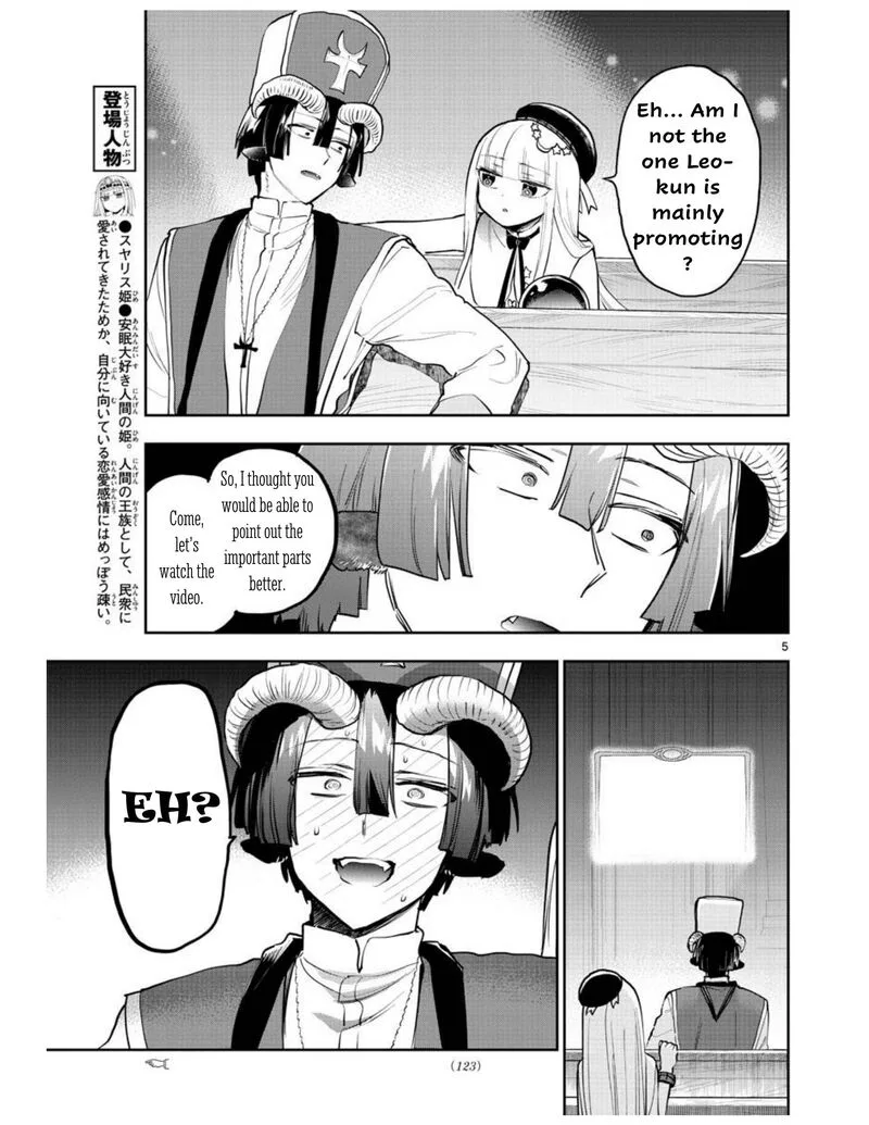 Maou-jou de Oyasumi Chapter 281 page 5