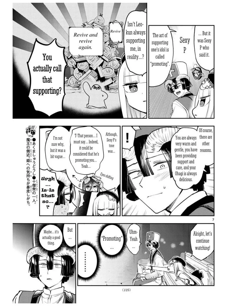 Maou-jou de Oyasumi Chapter 281 page 7
