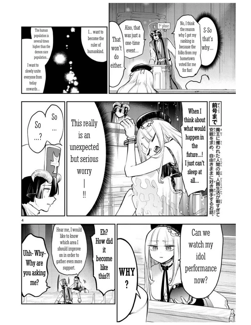 Maou-jou de Oyasumi Chapter 281 page 4