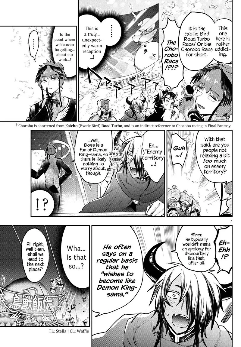 Maou-jou de Oyasumi Chapter 282 page 7