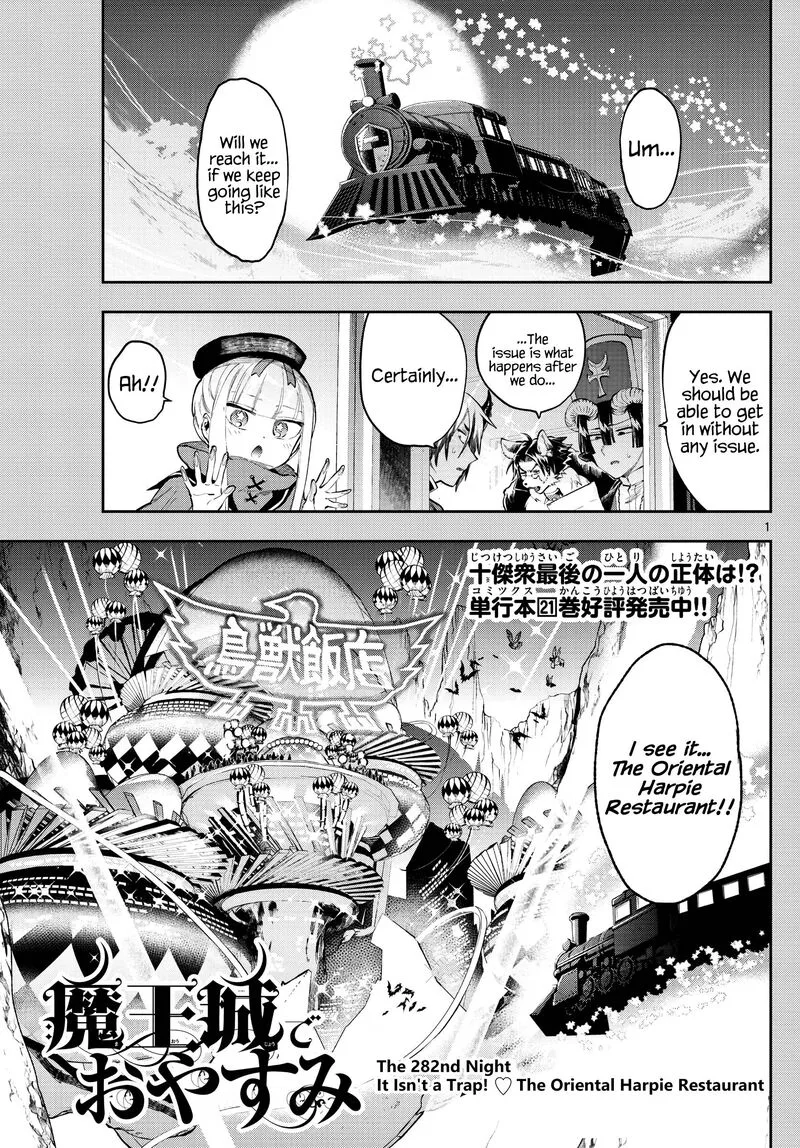 Maou-jou de Oyasumi Chapter 282 page 1