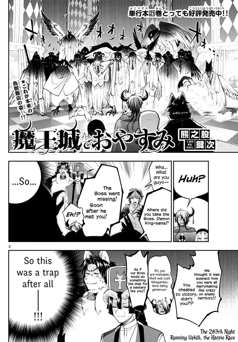 Maou-jou de Oyasumi Chapter 283 page 2
