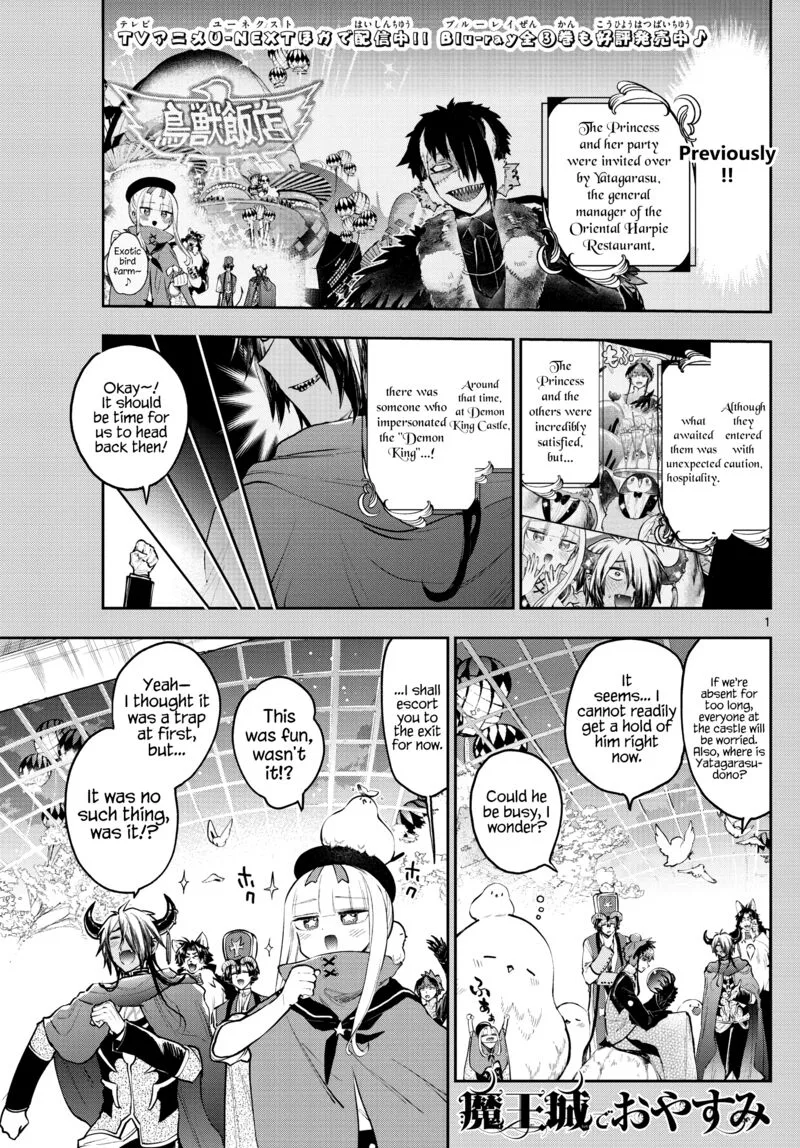 Maou-jou de Oyasumi Chapter 283 page 1