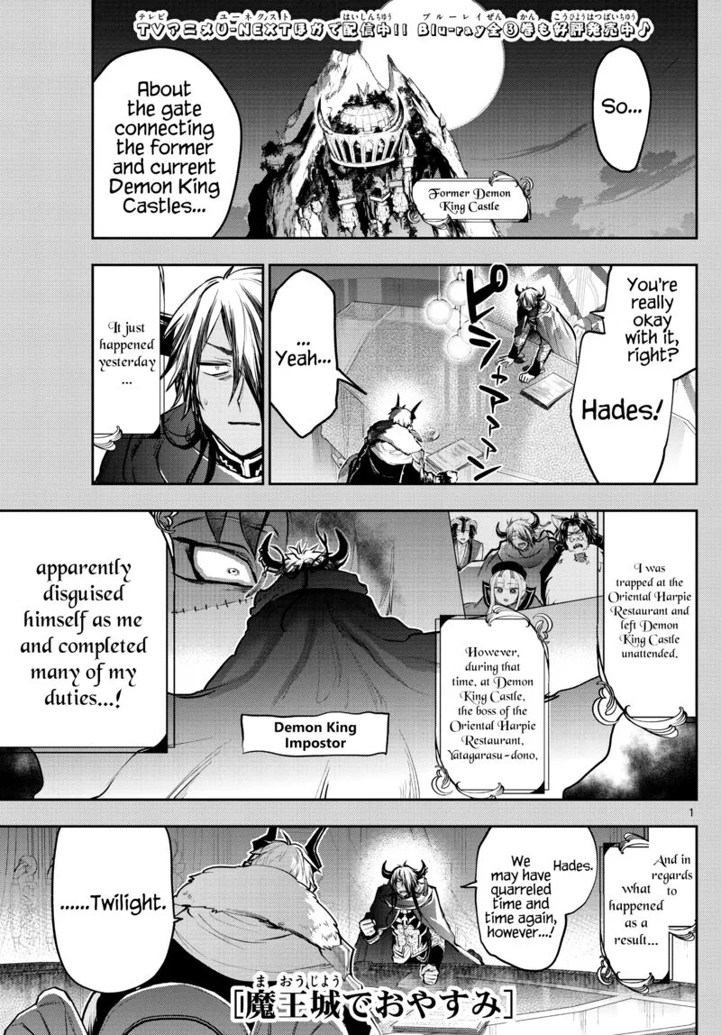 Maou-jou de Oyasumi Chapter 286 page 1