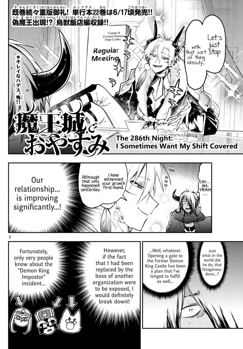 Maou-jou de Oyasumi Chapter 286 page 2