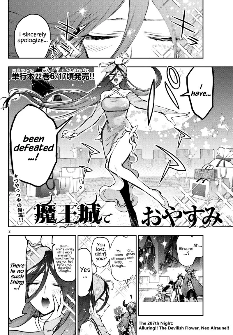 Maou-jou de Oyasumi Chapter 287 page 2