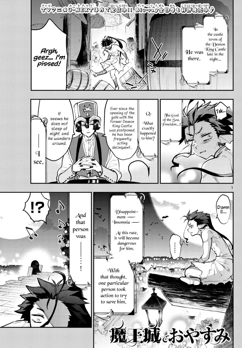 Maou-jou de Oyasumi Chapter 288 page 1