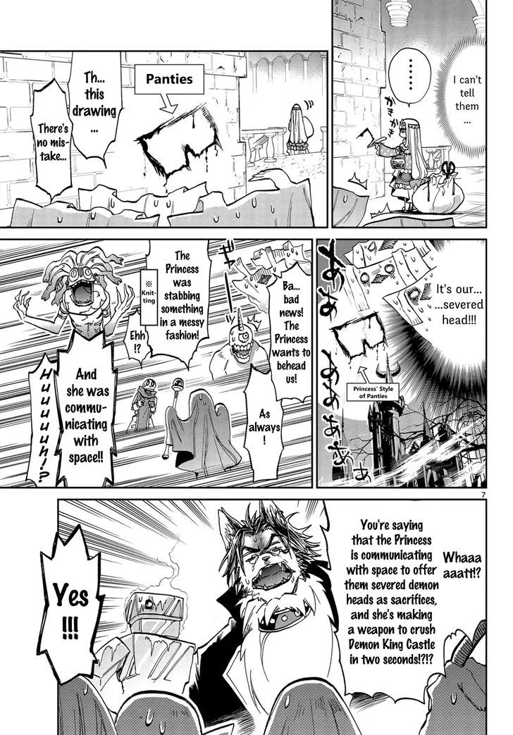 Maou-jou de Oyasumi Chapter 29 page 7