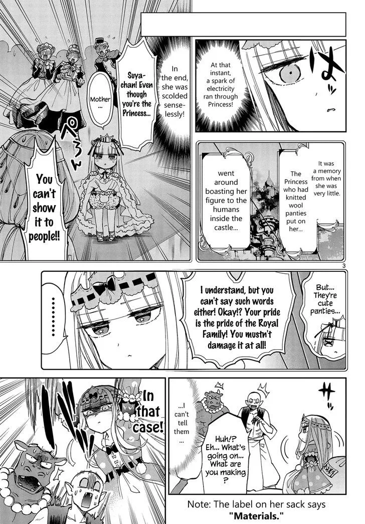 Maou-jou de Oyasumi Chapter 29 page 3
