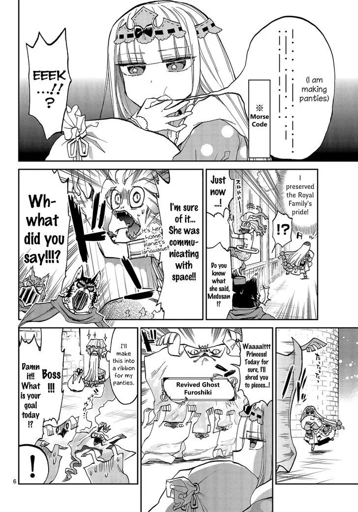 Maou-jou de Oyasumi Chapter 29 page 6