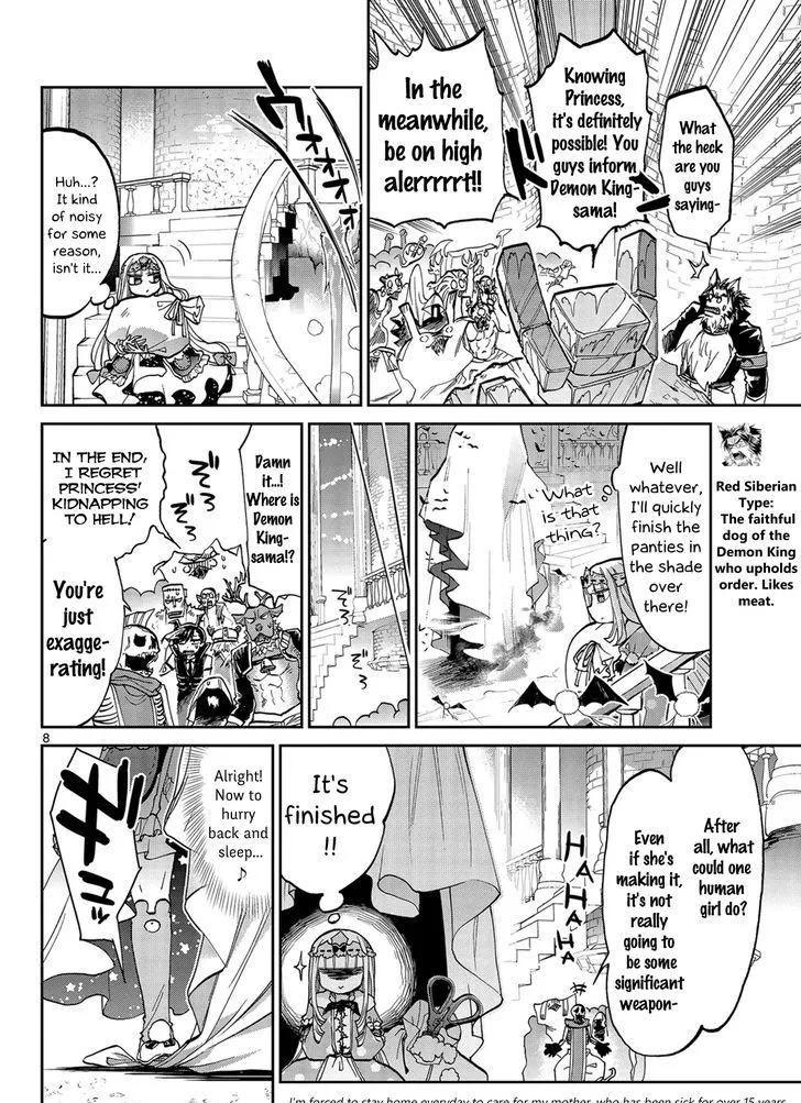 Maou-jou de Oyasumi Chapter 29 page 8