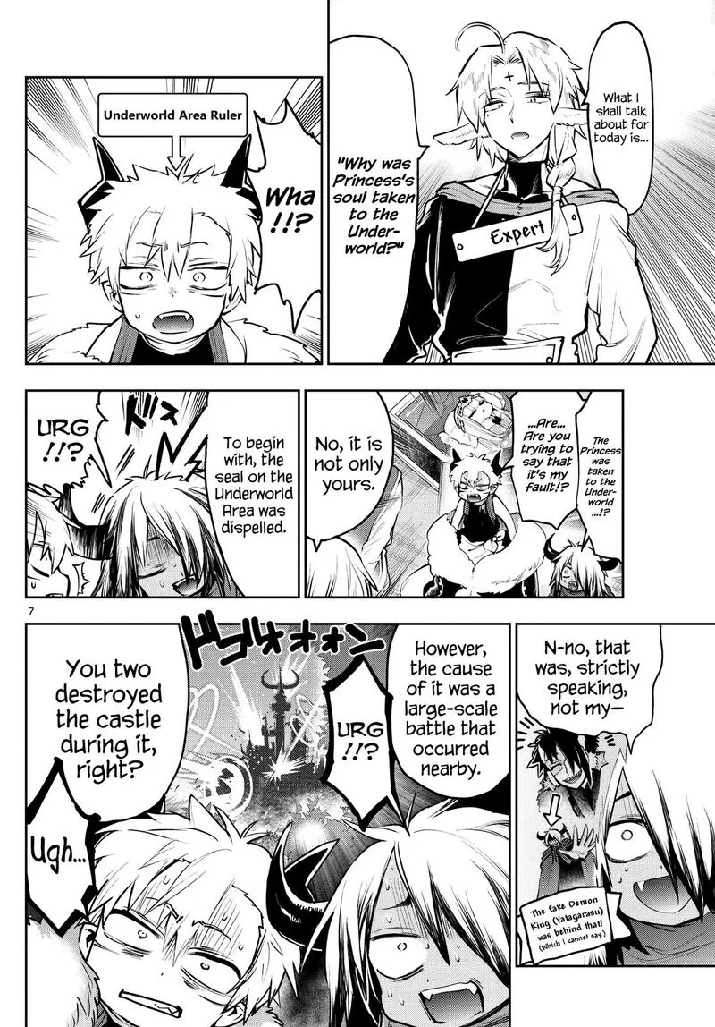 Maou-jou de Oyasumi Chapter 290 page 7