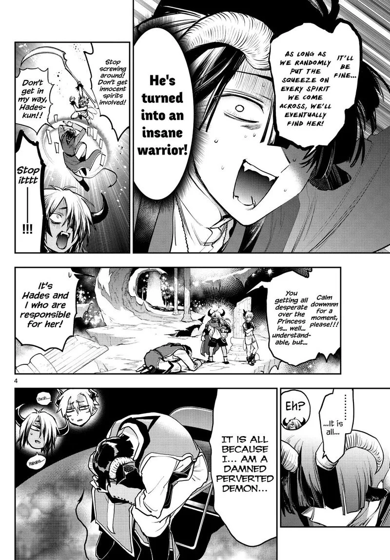 Maou-jou de Oyasumi Chapter 291 page 4