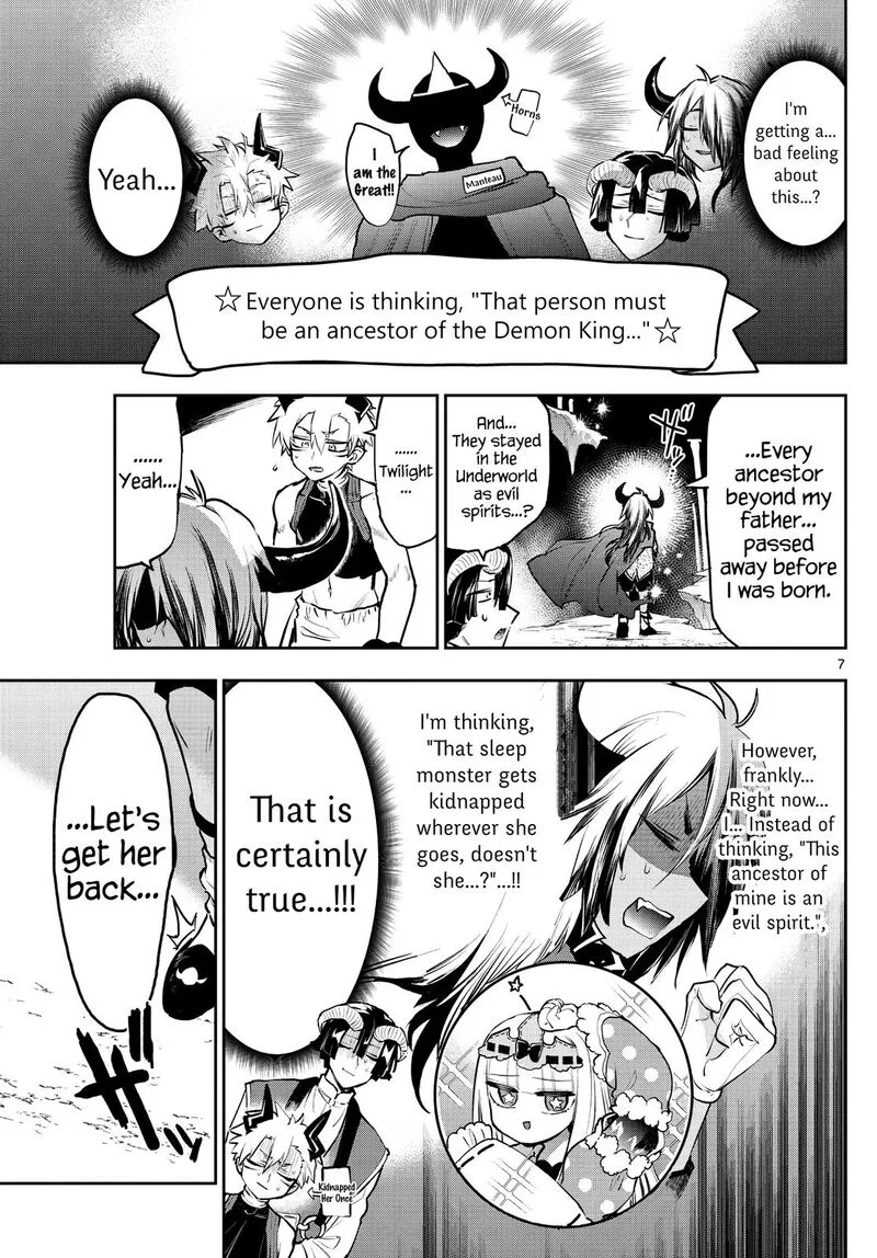 Maou-jou de Oyasumi Chapter 291 page 7