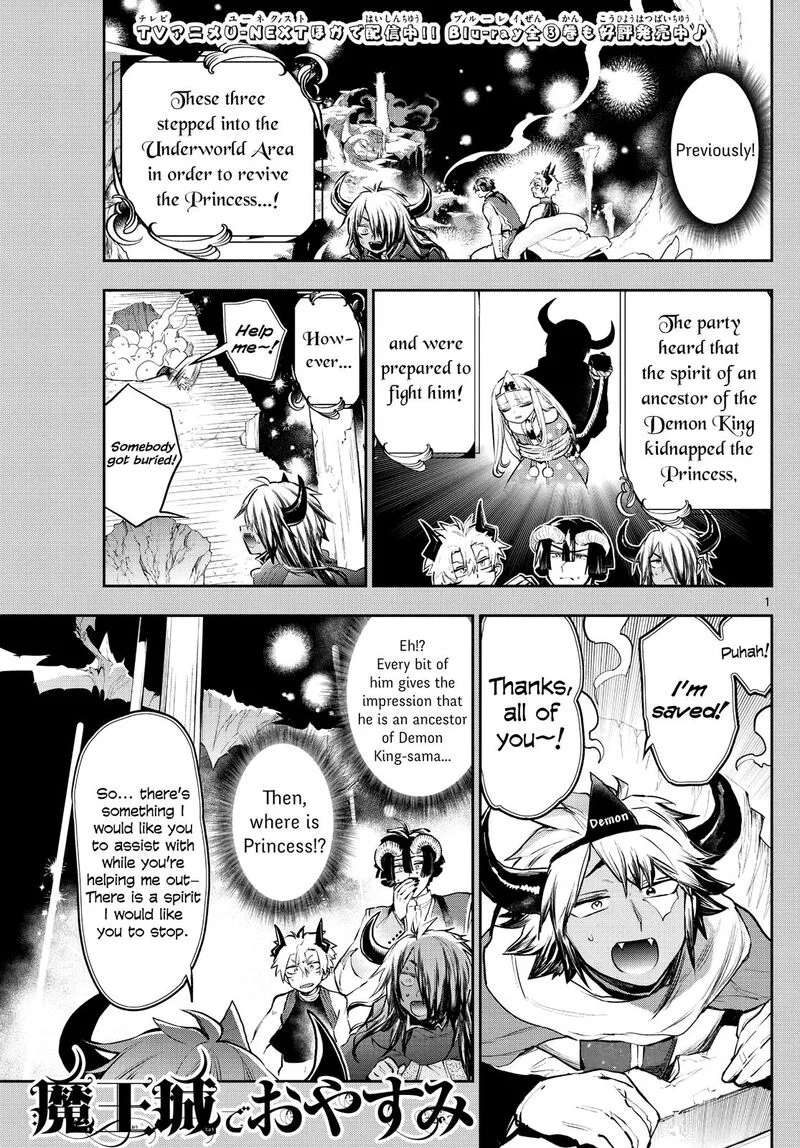 Maou-jou de Oyasumi Chapter 292 page 1