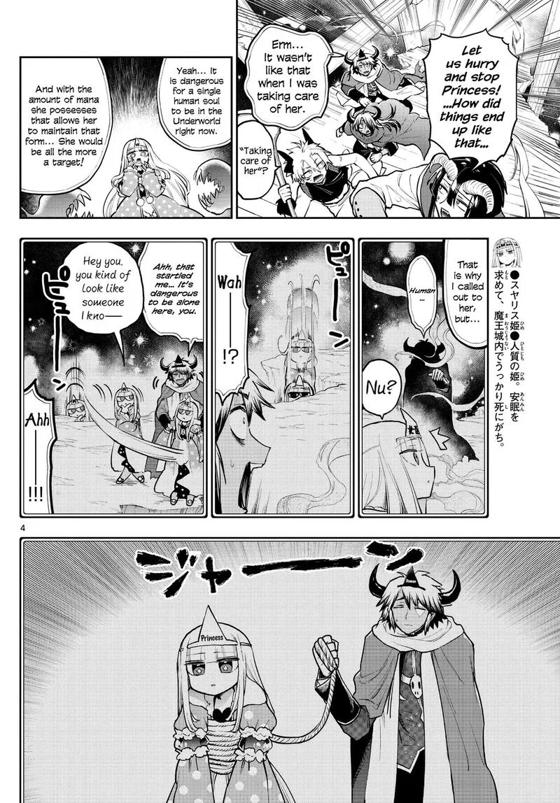 Maou-jou de Oyasumi Chapter 292 page 4