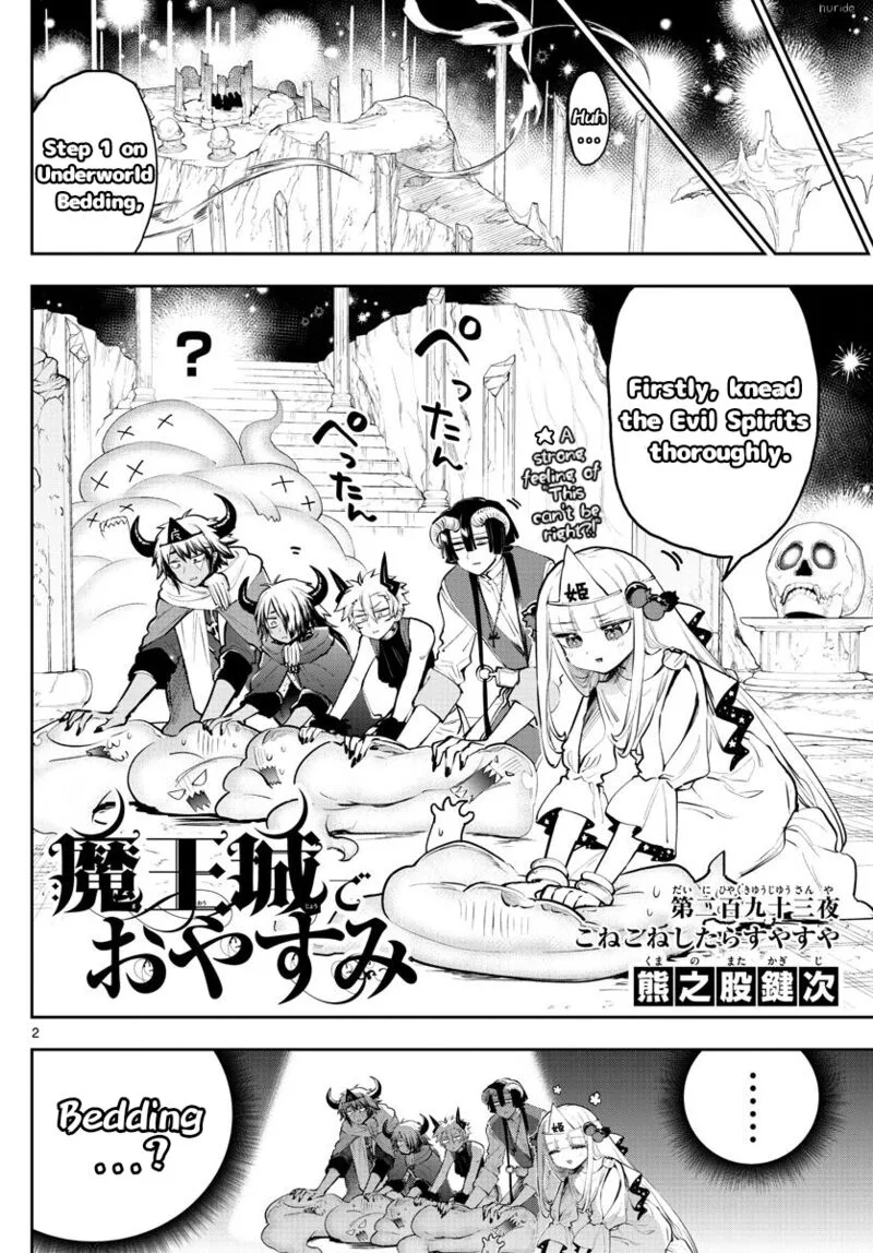 Maou-jou de Oyasumi Chapter 293 page 2