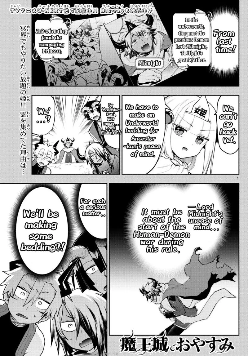 Maou-jou de Oyasumi Chapter 293 page 1