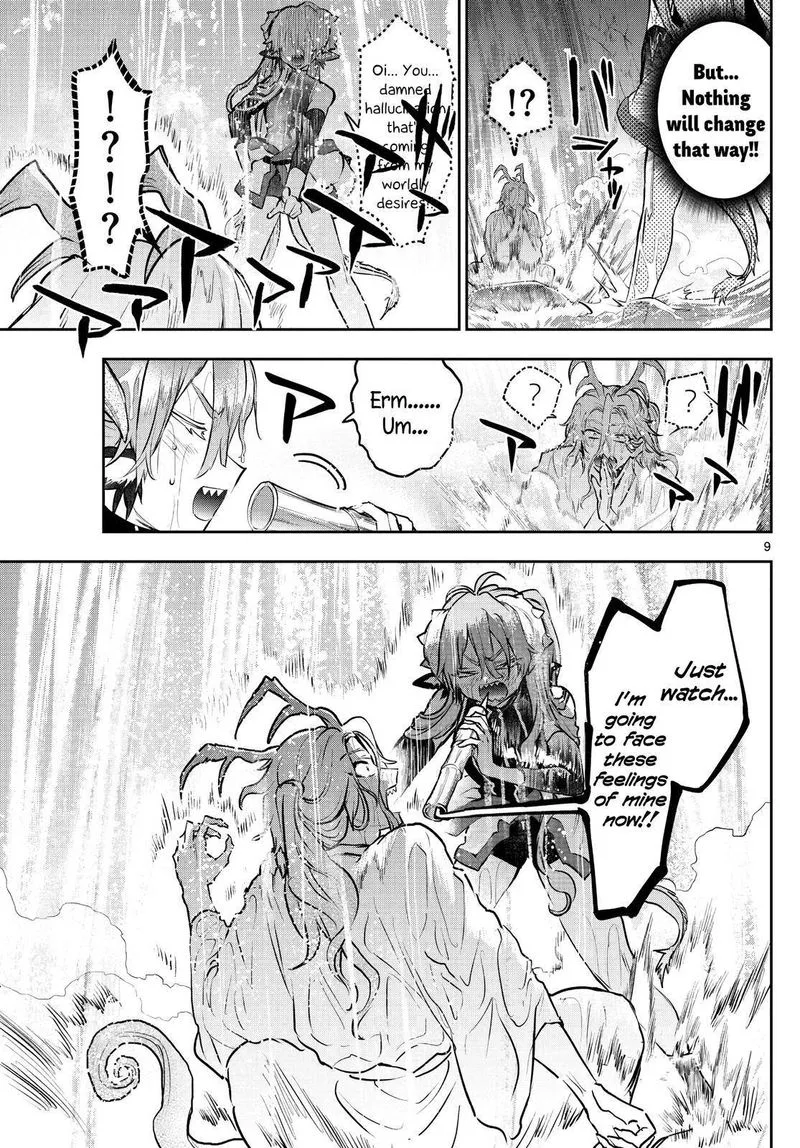 Maou-jou de Oyasumi Chapter 296 page 9