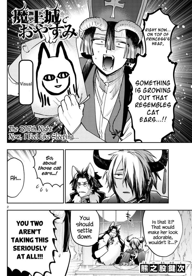Maou-jou de Oyasumi Chapter 297 page 2